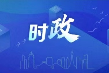 以更高标准、更严要求 推动党纪学习教育走深走实（党纪学习教育）