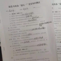 勤学不辍 以考促练 温县人防办开展党史知识测试