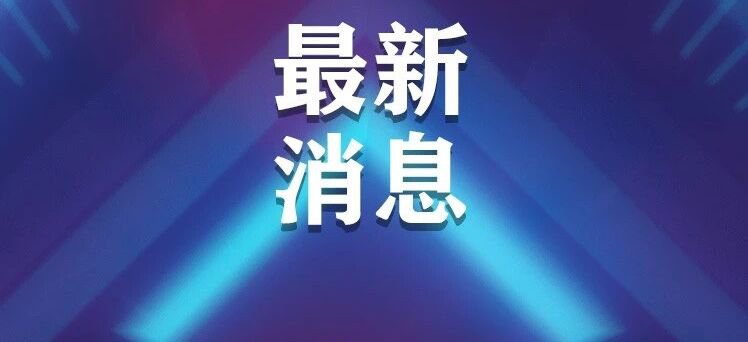 河南实现36种门诊慢性病病种省内直接结算