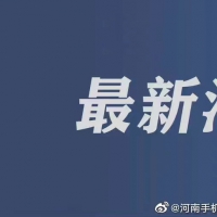 郑州市乘坐公共交通和出入公共场所 需持48小时核酸检测阴性证明